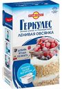 Хлопья овсяные Русский продукт геркулес, 350