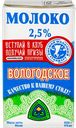 Молоко СЕВЕРНОЕ МОЛОКО, Ультрапастеризованное, 2,5%, 1кг