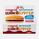 Шокобургер Десерт молочный Lafinele 70г
