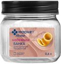 Банка для сыпучих продуктов Маркет Home, 600мл