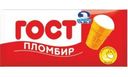 Мороженое ГОСТ Пломбир в вафельном стаканчике 75г