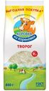 Творог Коровка Из Кореновки 9%, 650г