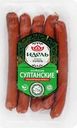 Колбаски полукопченые ИДЕЛЬ Султанские, категория В, 300г