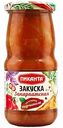 Закуска Пиканта Закарпатская, 460 г