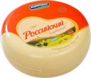Сыр РОССИЙСКИЙ, Киприно, 50% (Кипринский МСЗ), 100г