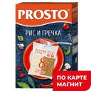 Греча + Рис ПРОСТО, Ассорти (Ангстрем), 8*62,5г 
