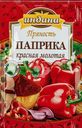 Паприка молотая ИНДАНА, 15г