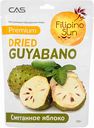 Cметанное яблоко сушёное Filipino Sun, 100 г