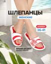 Шлепанцы женские, Lady Collection, в ассортименте