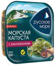 Салат Русское море из морской капусты по-корейски с баклажанами 200 г