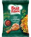 Лапша Биг Ланч Соте с курицей и пряными травами, 75г
