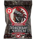 Мясные чипсы из индейки сыровяленые Дымов с черным перцем, 25г