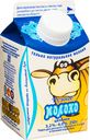 Молоко Рузское цельное пастеризованное 3.2-4%, 250мл