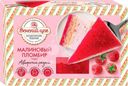 Торт Венский Цех Малиновый пломбир с малиной 430г