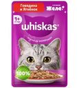 Корм влажный Whiskas желе с говядиной и ягненком для взрослых кошек полнорационный 75г