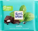 Шоколад темный RITTER SPORT Мята