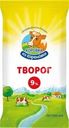 Творог Коровка из Кореновки 9% БЗМЖ 180г