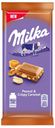 Шоколад Milka молочный с арахисом карамелью шариками и хлопьями, 90 г