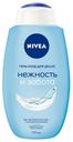 Гель-уход для душа Nivea Нежность и забота Увлажняющий 750 мл
