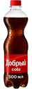 Напиток Добрый Cola, 0,5л