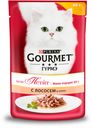 Корм Gourmet Mon Petit с лососем для кошек, 50г
