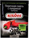 Приправа Kotany перечная смесь с паприкой 20 г