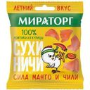 Сухиничи Мираторг из куриного филе Манго-Чили 40г