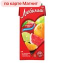 Напиток ЛЮБИМЫЙ Цитрусовый микс, 0,95л