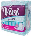 Прокладки "Ultra Soft", VIVI, 10 шт.