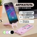 Держатель для телефона, FLARX, в ассортименте