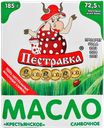 Масло сливочное КРЕСТЬЯНСКОЕ, 72,5% (Альянс-Профи), 185г