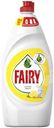 Средство для мытья посуды Fairy сочный лимон, 900мл