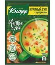 Суп Кнорр куриный с сухариками, 16г
