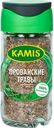 КАМИС Прованские травы, 18 г