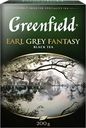 Чай черный GREENFIELD Earl Grey Fantasy с ароматом бергамота листовой, 200г
