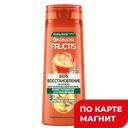 FRUCTIS SOS Шампунь Восстановление д/вол 400мл(Гарньер):6