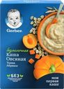Каша овсяная GERBER безмолочная, с тыквой и абрикосом, с 5 месяцев, 180г