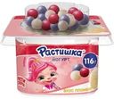 Йогурт Растишка со вкусом пломбира, драже хрустящие шарики с ягодным вкусом 3% 116г