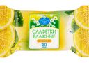 Влажные салфетки Ромашкин луг Цитрон универсальные, 20шт