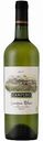 Вино Campero Совиньон Блан белое сухое 13 % алк., Чили, 0,75 л