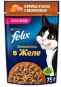 Корм влажный FELIX  для кошек с курицей в желе с морковью 75