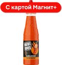 MIVIMEX Жгучий чили соус Кавказский 200г пл/бут (БиоФуд):15