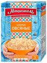 Хлопья овсяные «Националь», 400 г