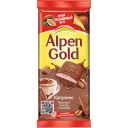 Шоколад молочный ALPEN GOLD, Капучино, 90г