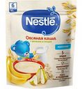 Детская каша молочная Nestle Овсяная с грушей и бананом с бифидобактериями, 200 г
