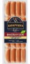 Сосиски БАВАРУШКА Баварушки вареные (Стародворье), 600г