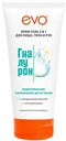 Крем-гель для лица, рук и тела 3в1 Evo Гиалурон, 200мл