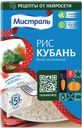 Рис круглозерный Мистраль 5*80 Кубань Мистраль Трейдинг к/у, 400 г