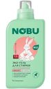 Гель для стирки Nobu Delicate с кондиционером 2в1 экологичный, 1л