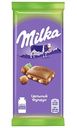Шоколад молочный Milka с цельным фундуком, 90 г